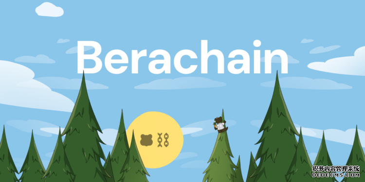 Berachain 主网上线倒数计时!2 月 6 日同步启动代币 TGE