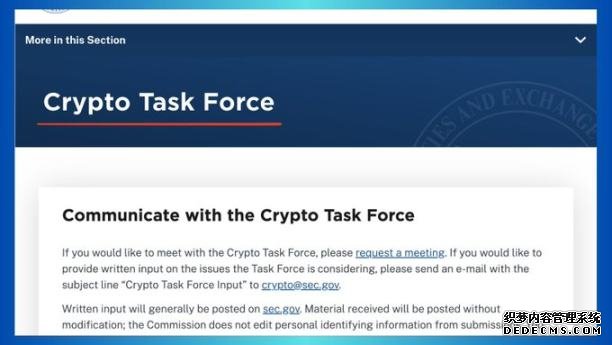 美SEC加密货币工作小组网页上线:从发币到ETF,公布十大优先事项