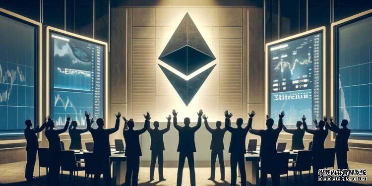 获准上市的前奏?美国 2 档「以太币现货 ETF」被列入 DTCC 名单