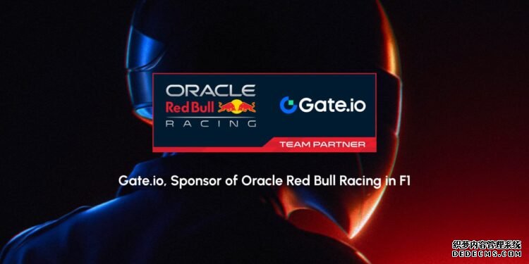 Gate.io 宣布成为 F1 红牛车队官方赞助商
