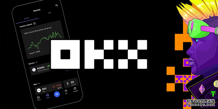 专为「刷卡买币」的香港用户而设!OKX 宣布推出 5% 比特币首购奖励