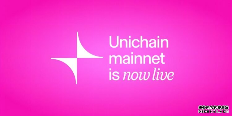Uniswap Labs 推出 Layer2「Unichain」!DeFi 流动性战局开打
