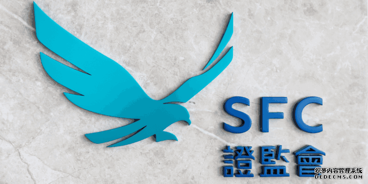 合作调查加密币平台非法活动！香港证监会、警方成立专责小组