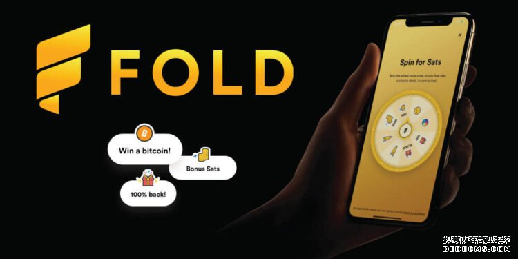 又一档「比特币概念股」! Fold 上市首日股价一度飙逾 30%