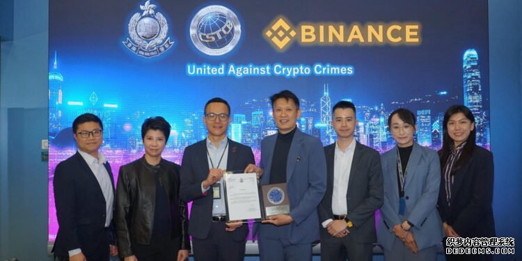 币安 CEO 访港会见警方,强化合作、打击加密货币犯罪