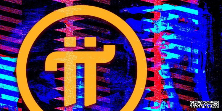 流动性告急！「PI 币」上线首日狂飙 30% 后「跌破开盘价」